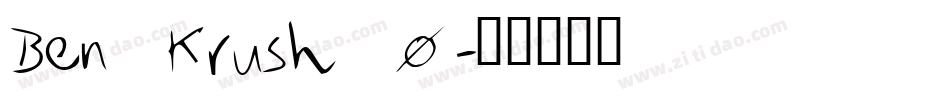 Ben Krush_0字体转换